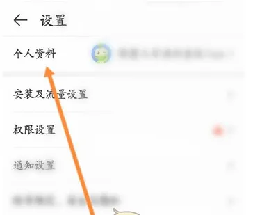 4399游戏盒怎么修改心情状态-4399游戏盒修改心情状态的流程一览