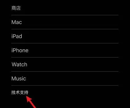 苹果12召回计划官网怎么查询详细介绍-应用教程