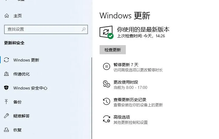 win10玩地下城玩着玩着就卡了解决办法-应用教程