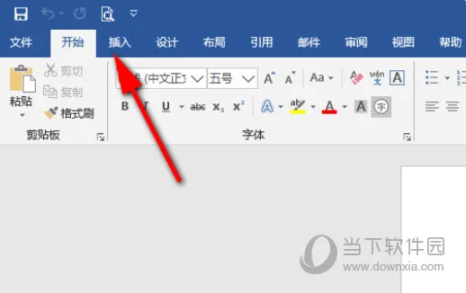 Word2010怎么设置图片环绕方式