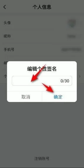 todesk怎么修改个性签名-todesk修改个性签名的步骤介绍