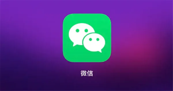 微信锁定功能在哪里设置 微信锁定功能设置指南-微信教程