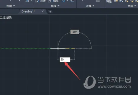 AutoCAD2020椭圆怎么画 制作椭圆教程