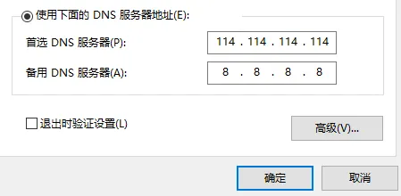 橘子平台密码正确登不上-应用教程