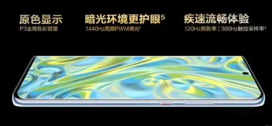 华为p50pro性能详细介绍-华为手机管家教程