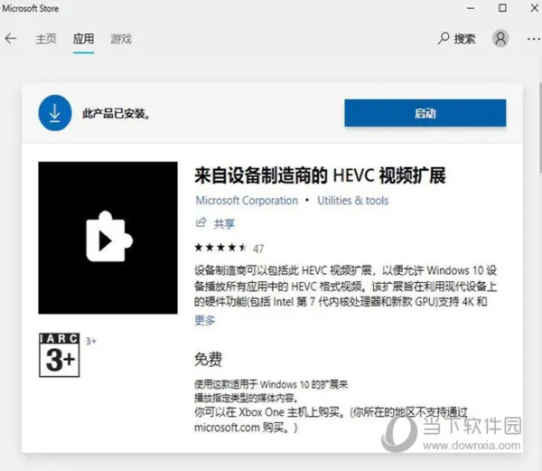Windows11自带播放器不能播放怎么办 无法播放解决方法