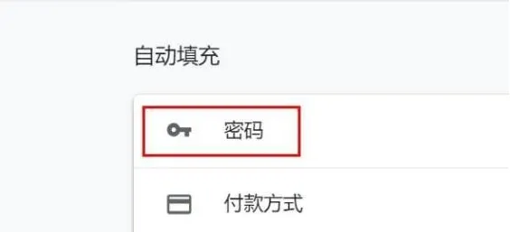 谷歌浏览器注册账号方法介绍-谷歌浏览器教程
