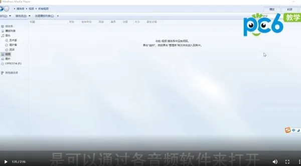 dat文件用什么打开-应用教程