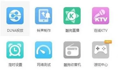 酷狗音乐wma格式怎么转换成mp3-酷狗音乐教程