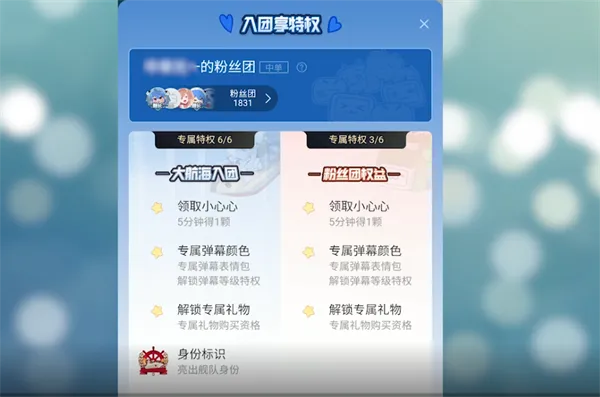 bilibili粉 丝勋章怎么领取-应用教程