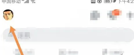 钉钉中在哪里查看钉钉产品-钉钉会议app下载官方版教程