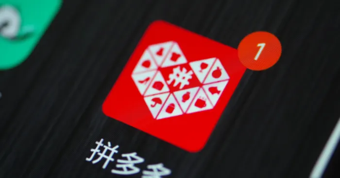 拼多多商家版怎么退店-拼多多商家版的步骤介绍