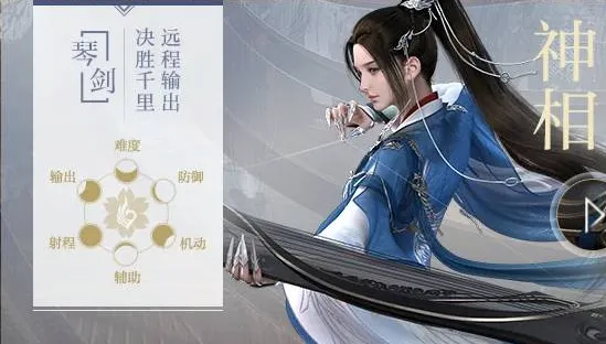 逆水寒八大职业介绍-逆水寒八大职业适合新手平民推荐