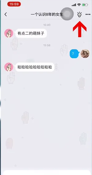 坦白说怎么知道对方是谁-应用教程
