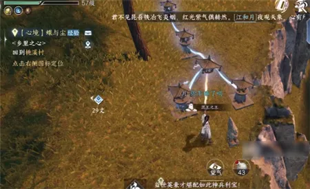 逆水寒手游石像迷云玉眼在哪