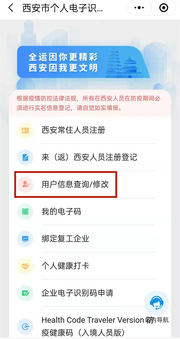微信一码通不是本人如何解除-微信教程
