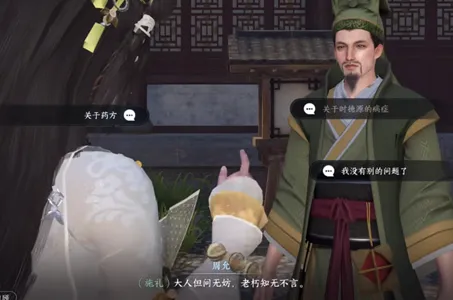 逆水寒手游鬼影怪谈攻略-逆水寒手游鬼影怪谈全过程攻略