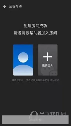 腾讯应用宝推出“长辈关怀” 功能 类似QQ远程协助