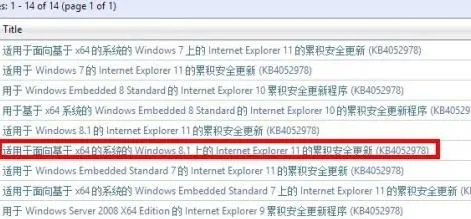 ie浏览器怎么升级详细教程-应用教程