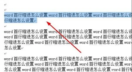 首行缩进在哪里设置详情-应用教程