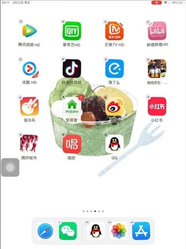 iPad如何卸载软件-应用教程