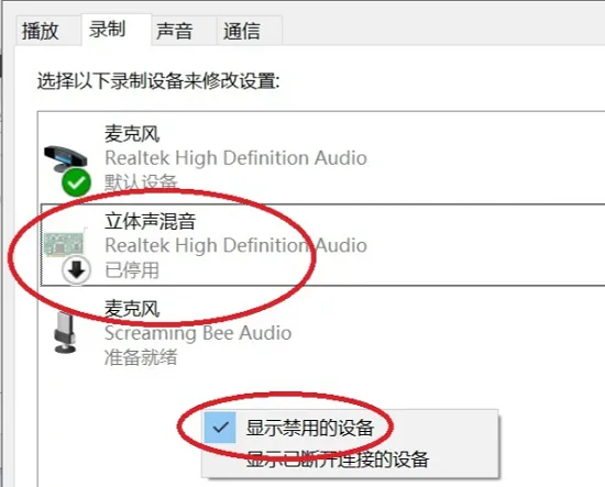 腾讯会议视频共享屏幕音频没声音的终级解决方法-腾讯会议教程