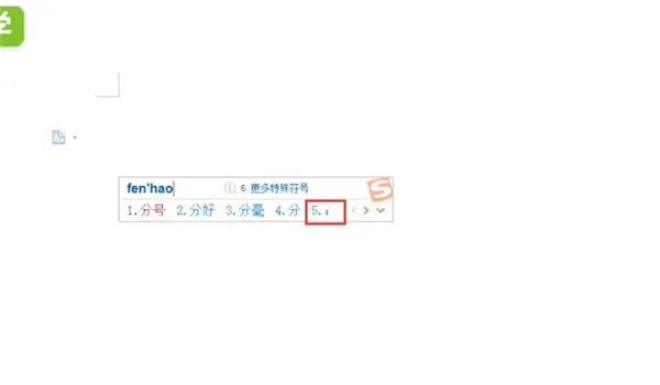 分号怎么打在电脑上-应用教程