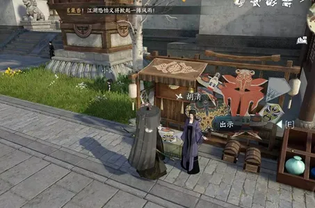 逆水寒手游风筝误任务怎么做-逆水寒手游风筝误任务攻略​