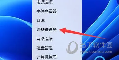 Windows11睡眠无法唤醒怎么办 休眠无办法唤醒解决方法