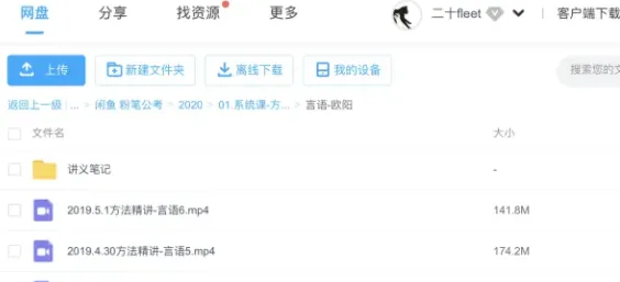 alook浏览器无法播放百度云视频-Alook浏览器教程