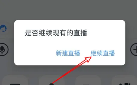钉钉直播切出去算时间吗-钉钉会议app下载官方版教程