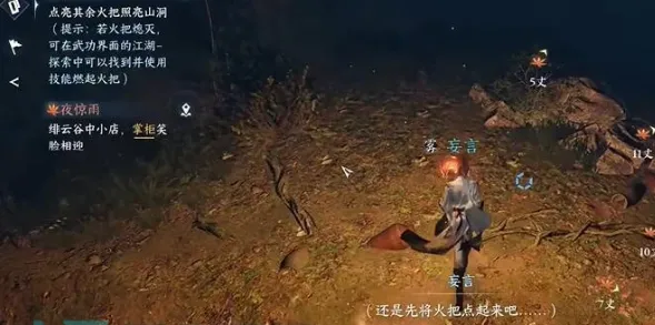 逆水寒手游猿戏功怎么获得-逆水寒手游猿戏功获取攻略