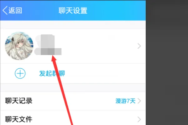 QQ怎么查看添加好友时长-QQ添加好友时长查看方法介绍