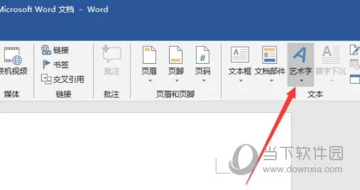 Word2019怎么添加艺术字 操作方法