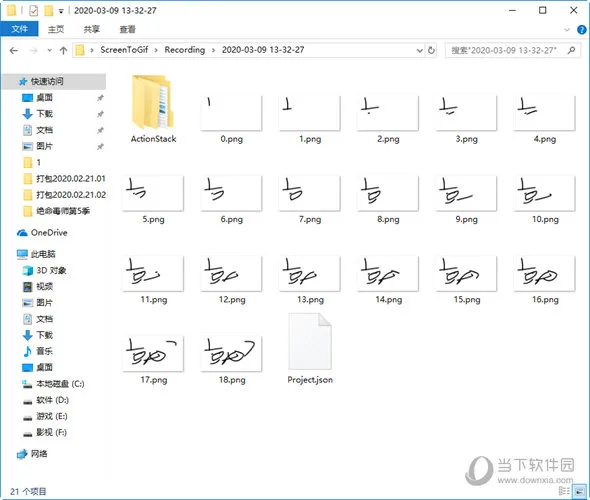 ScreenToGif怎么修改暂存盘的地址 只需几步就搞定