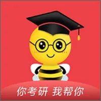 考研必备软件有哪些值得下载-考研必备软件推荐