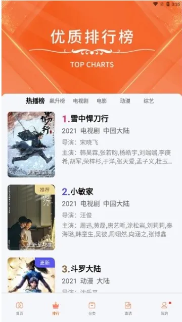 看看视频APP在哪里可以下载-看看视频APP下载地址分享