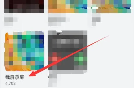 华为mate50怎么录屏-华为手机管家教程