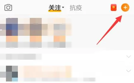 微博分享音乐三角直接听教程-微博教程