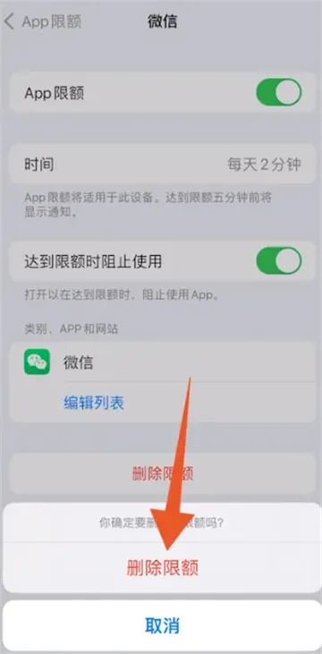 苹果微信密码锁怎么弄-微信教程