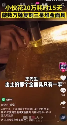 抖音粉丝群怎么进入-抖音教程