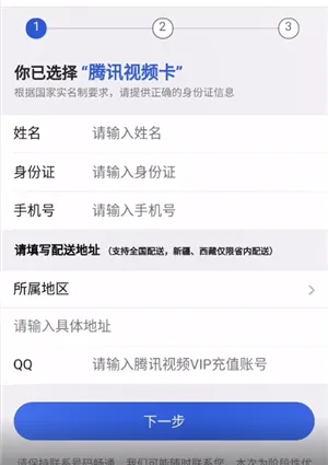 纯流量卡在哪里办理-应用教程