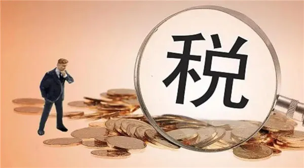 个人所得税退税申报方式怎么选-应用教程