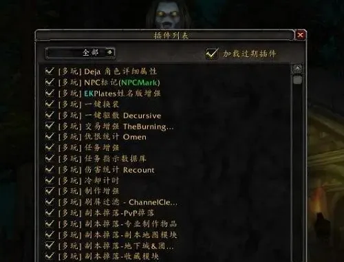 怀旧服多玩魔盒如何设置-应用教程