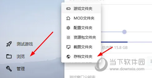HMCL启动器怎么导入存档 这个操作教给你