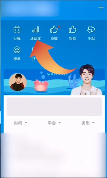 微博如何看到对方上线-新浪微博教程