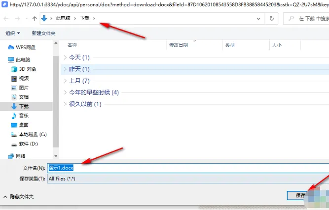 有道云笔记怎么使用-有道云笔记使用教程大全一览