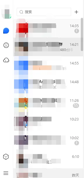 电脑TIM与QQ哪个好-QQ教程