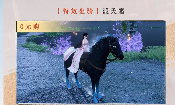 逆水寒手游4000万预约福利有哪些-逆水寒手游4000万预约福利介绍