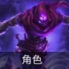 云顶之弈s9卑尔维斯技能是什么-云顶之弈s9卑尔维斯技能介绍